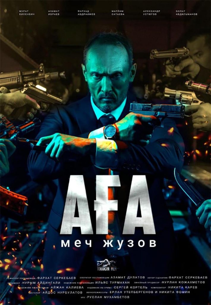 Почему казахстанский «Аға» – не Джон Уик, а Баха Бешеный