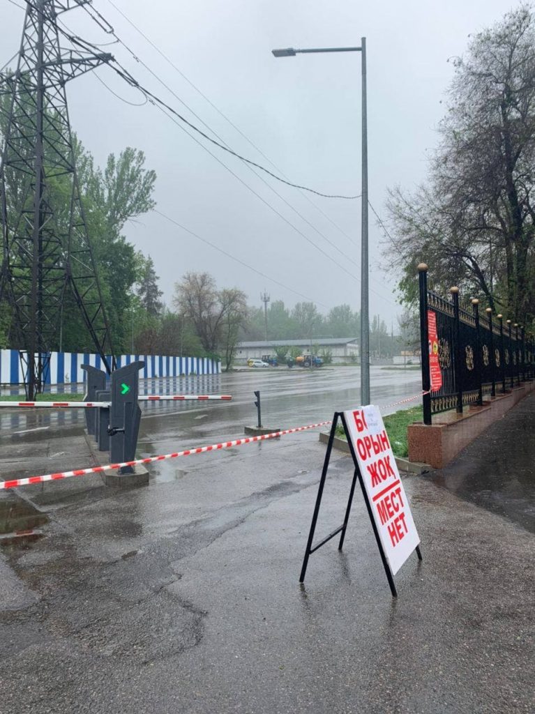 Митинг в Алматы: Live