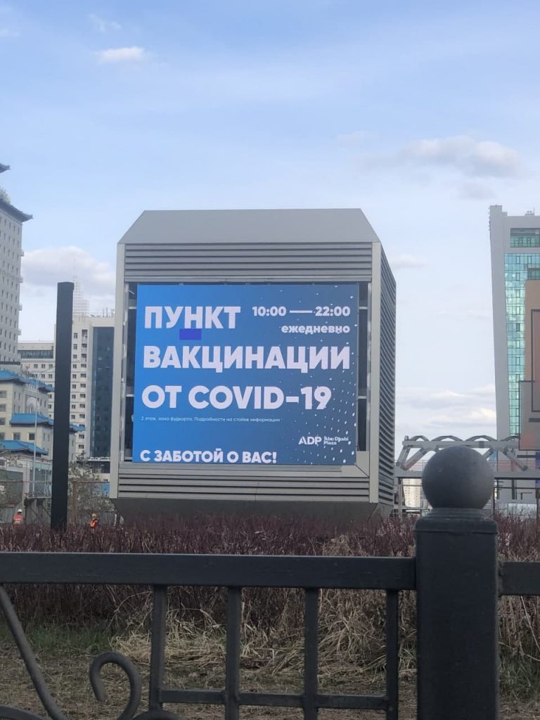 QazVac не хватает на всех желающих получить прививку