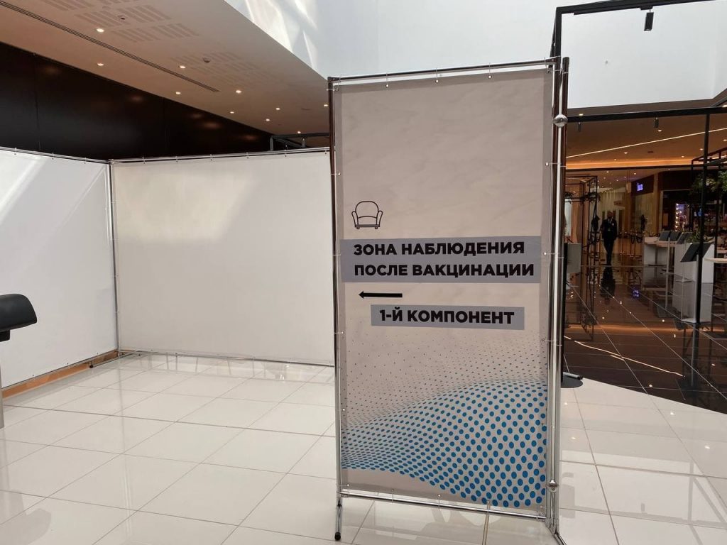 QazVac не хватает на всех желающих получить прививку