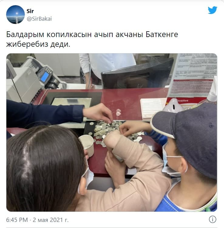 Кыргызстан никогда не будет вторгаться на территорию соседних государств