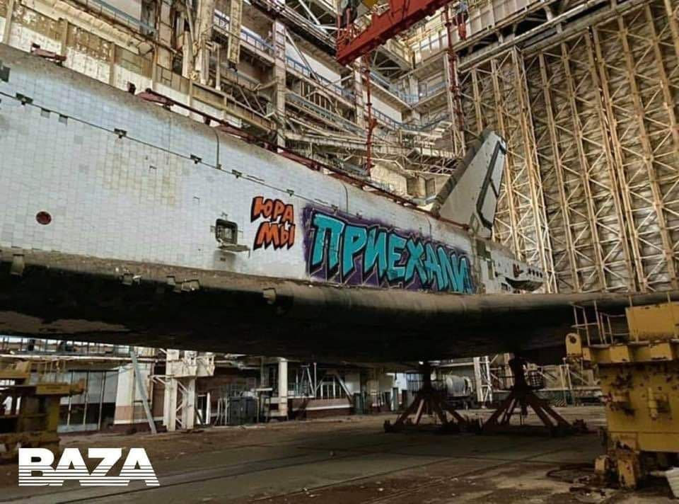 «Буран» с Байконура необходимо передать в Музей космонавтики — «Роскосмос»