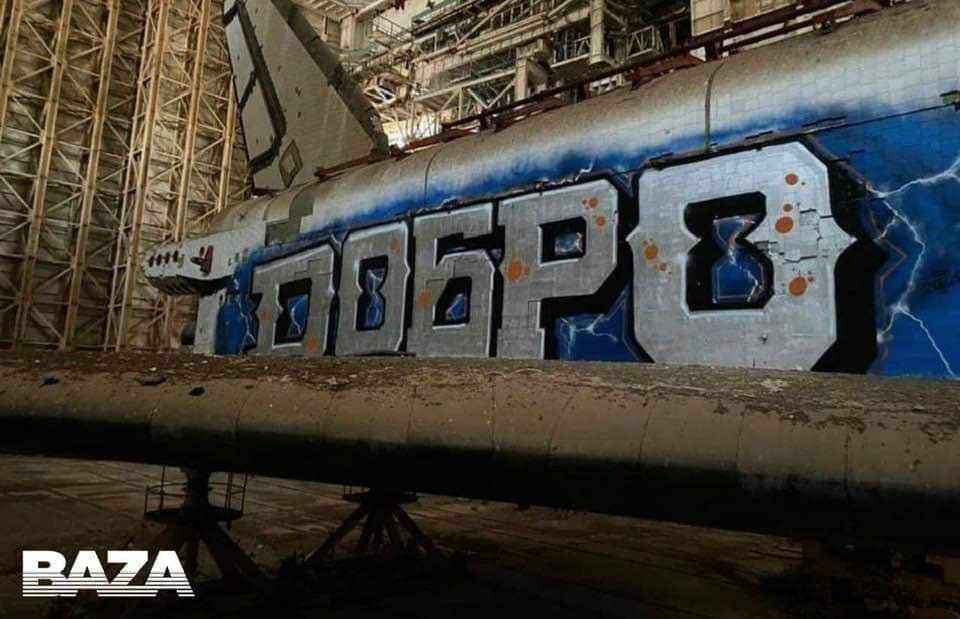 «Буран» с Байконура необходимо передать в Музей космонавтики — «Роскосмос»