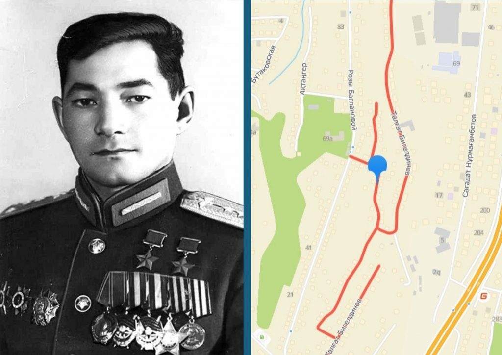 Какие улицы Алматы назвали в честь героев ВОВ