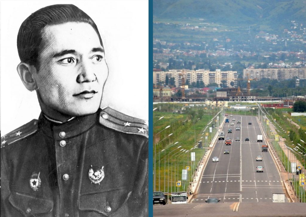 Какие улицы Алматы назвали в честь героев ВОВ