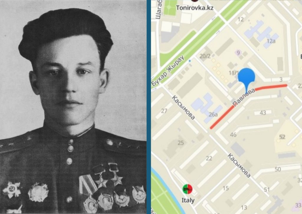 Какие улицы Алматы назвали в честь героев ВОВ