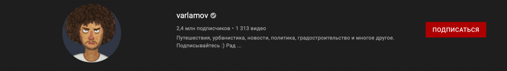 «Там живут депутаты» - Варламова не пустили на набережную