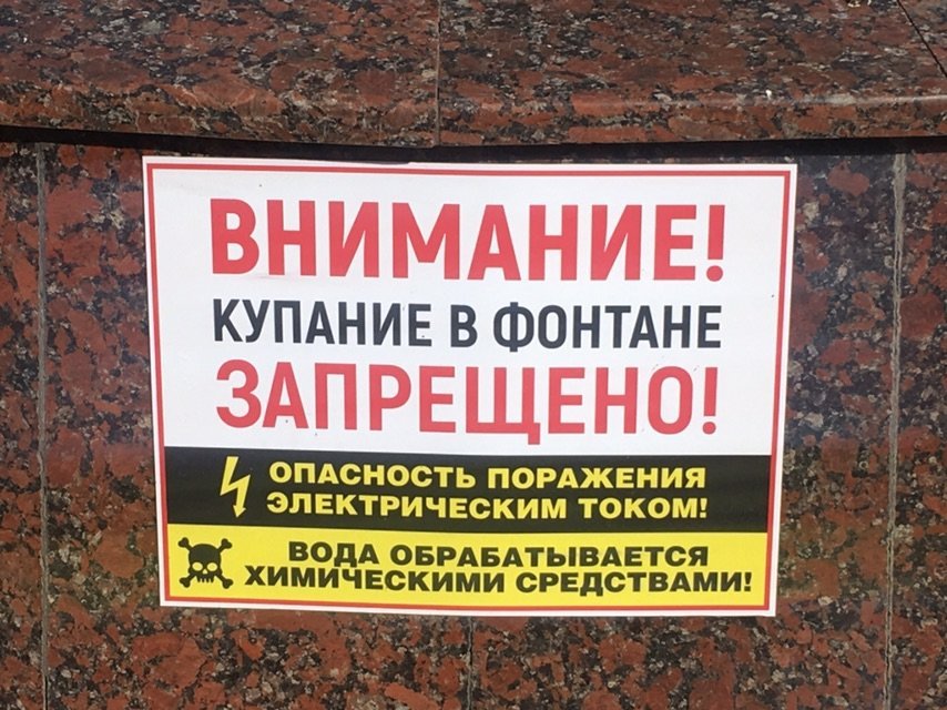 Фонтан преткновения: имеют ли право на компенсацию пострадавшие в Алматы