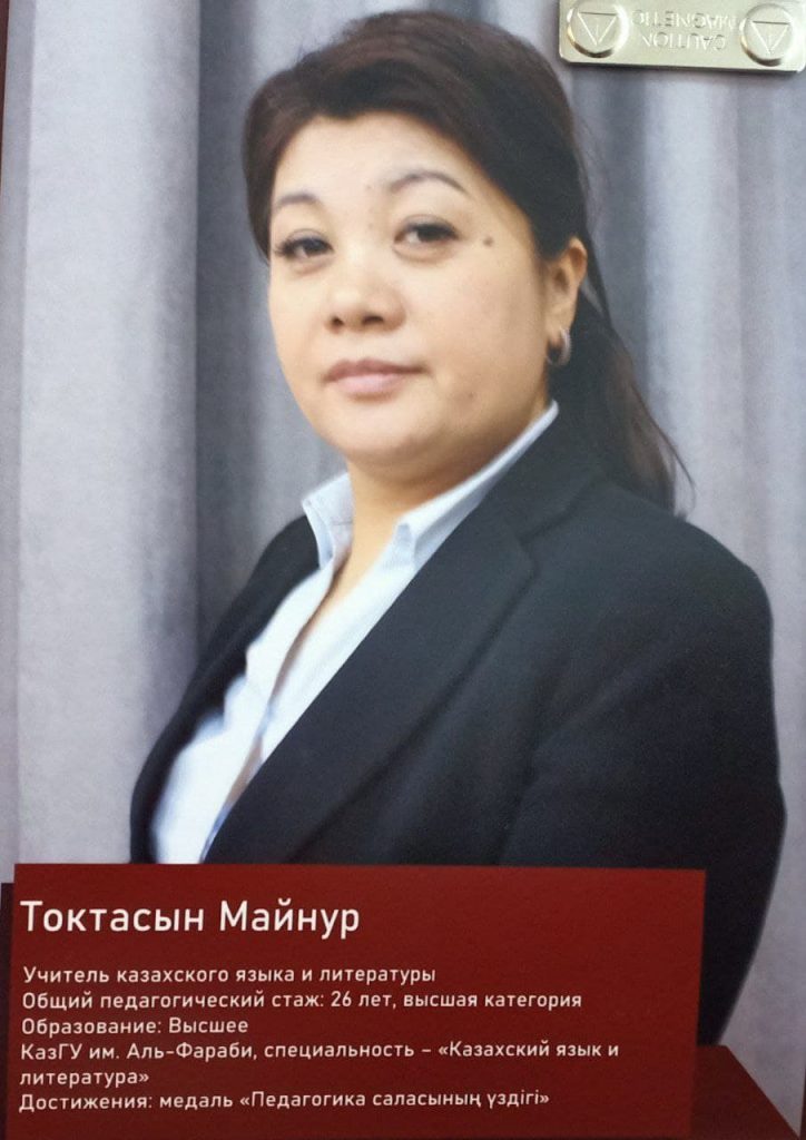 Трагедия на Чарыне: родители против уголовного наказания учителей
