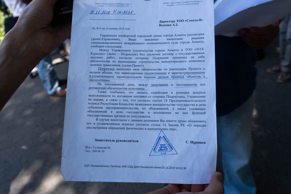 "11 лет ждем зарплату": строители лыжных трамплинов в Алматы устроили пикет у здания полиции