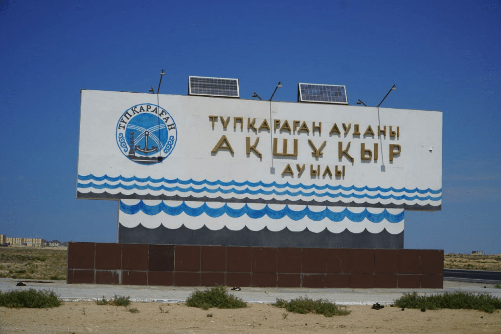 Выборы сельских акимов 2021: село Акшукур