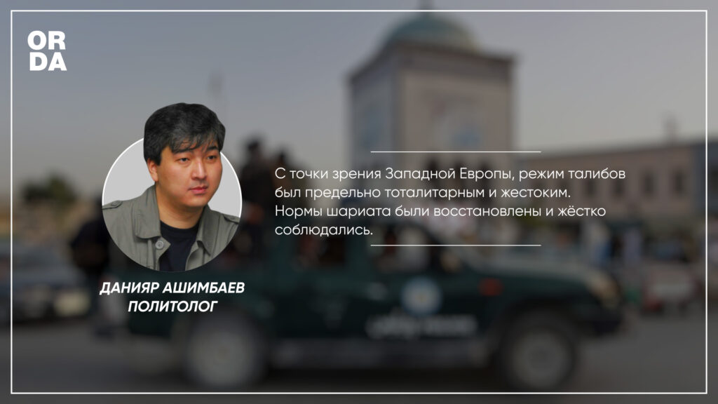 Как возвращение к власти талибов повлияет на Казахстан