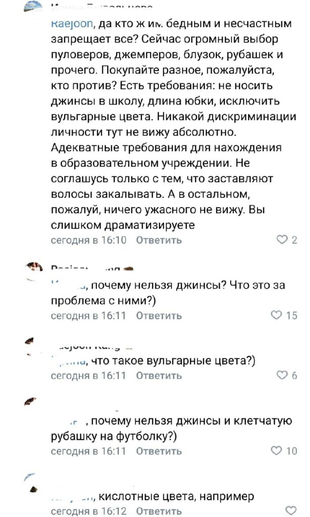 Школьная форма РК – хотели как лучше, получилось как всегда