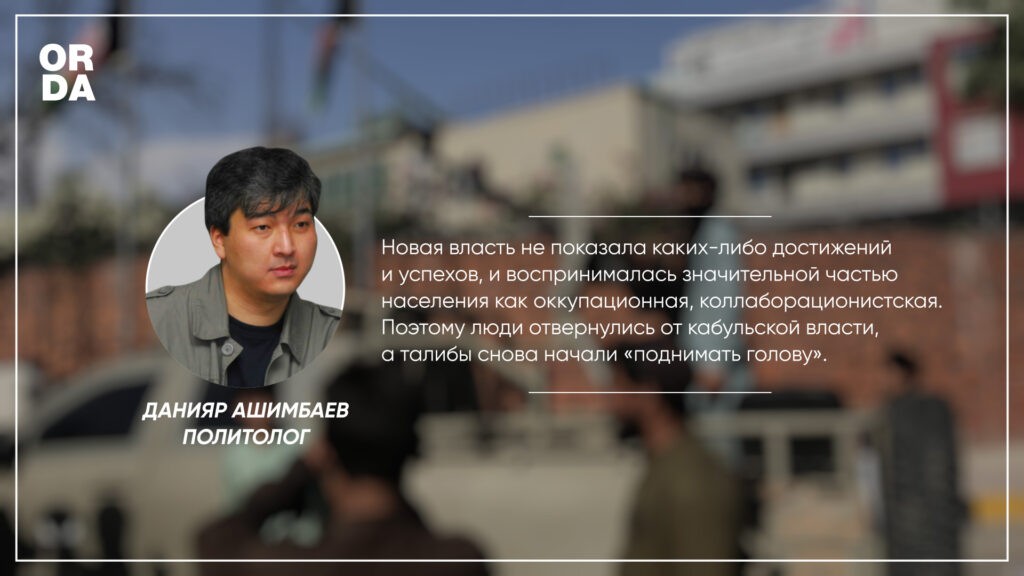 Как возвращение к власти талибов повлияет на Казахстан