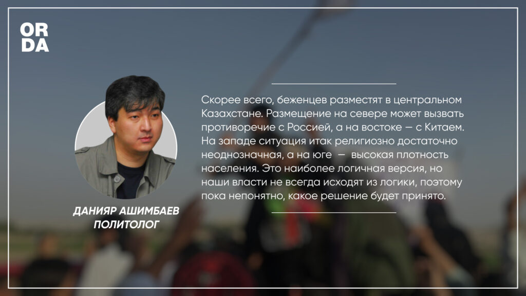 Как возвращение к власти талибов повлияет на Казахстан