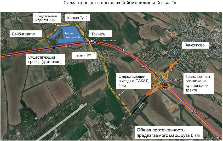 Жителям Алматинской области пообещали обеспечить проезд через БАКАД