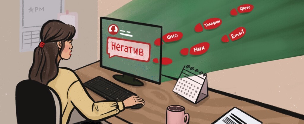 Токсичные казахстанцы, или почему кибербуллинг приводит к смерти