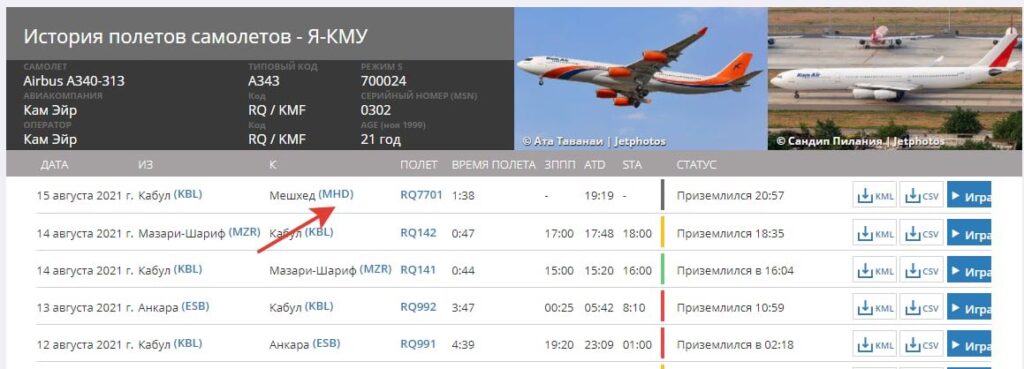 Иран или Пакистан: куда сбежал президент Афганистана