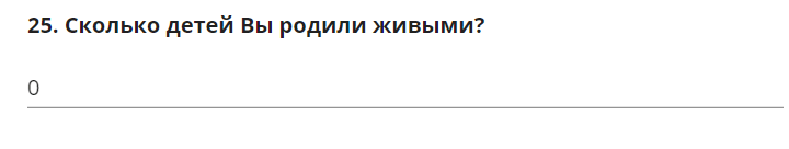 Скольких детей родили живыми? О чём спрашивают на переписи в Казахстане
