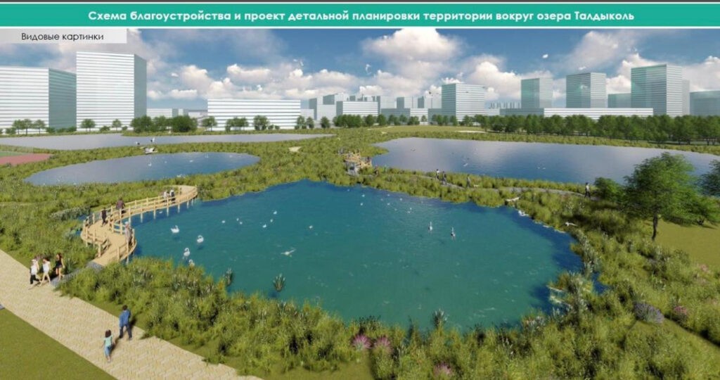 Если Талдыколь не углубить, то болото просто высохнет
