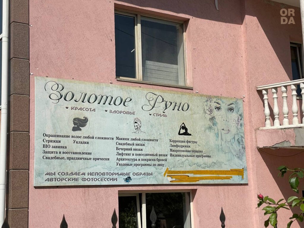 Весь ад начался, когда стали пилить ворота - жена стрелка