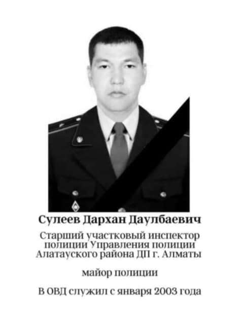 Что известно о погибших при исполнении от рук акбулакского стрелка