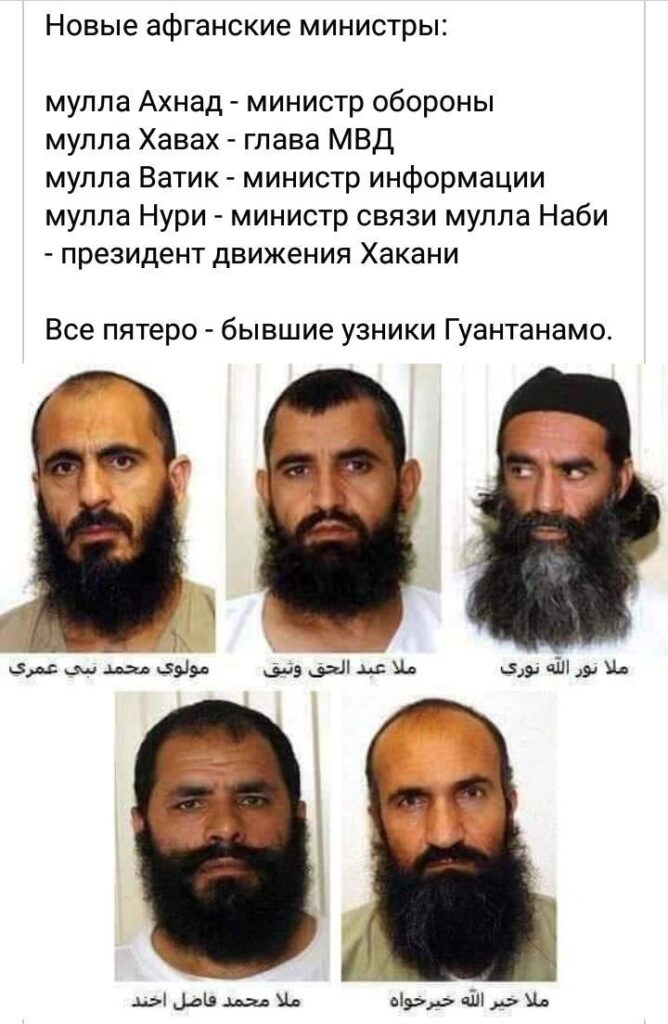 11.09.01: цифры, которые продолжают сотрясать мир