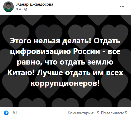 Что эксперты думают о сделке со "Сбером"