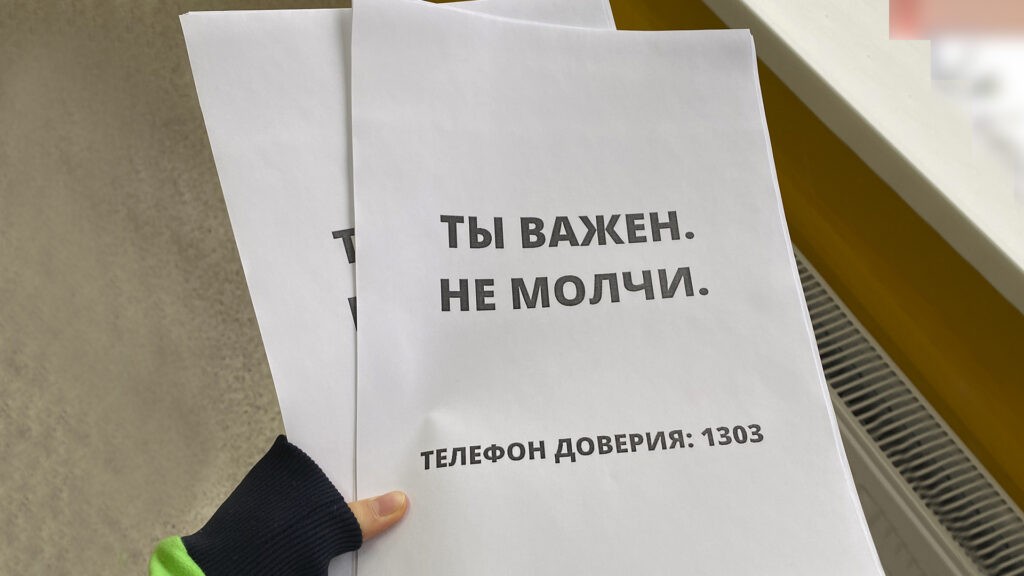Суицид ученика НИШ Алматы: куратор требовал не надевать юбку, школьники протестуют