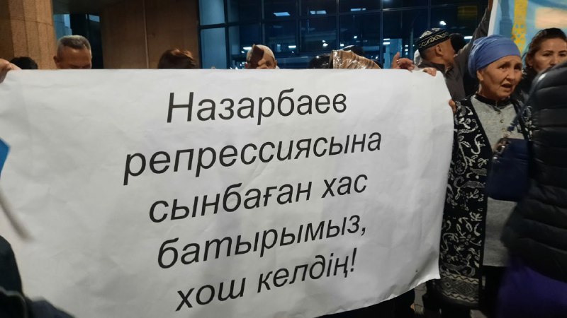Арон Атабек прилетел в Алматы