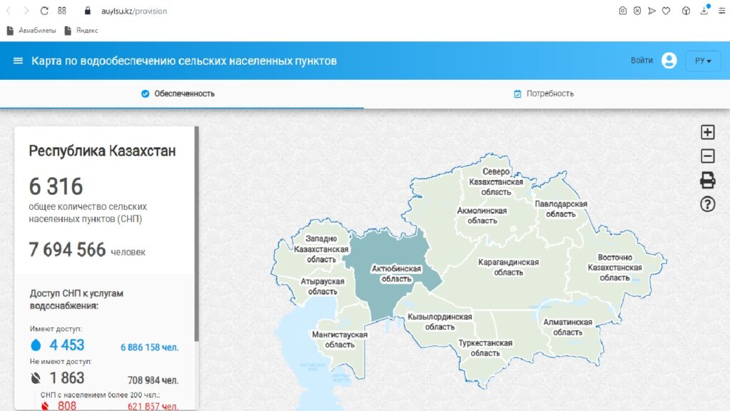 В 1861 селе нет питьевой воды. Появилась интерактивная карта