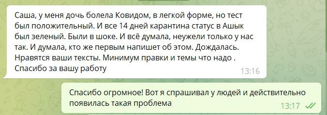 Кто сломал электронный мозг Ashyq: в эксперименте Orda.kz участвует весь РК