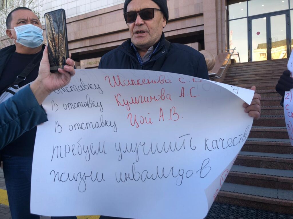 Люди с инвалидностью требовали жилья и отставки министров и Кульгинова
