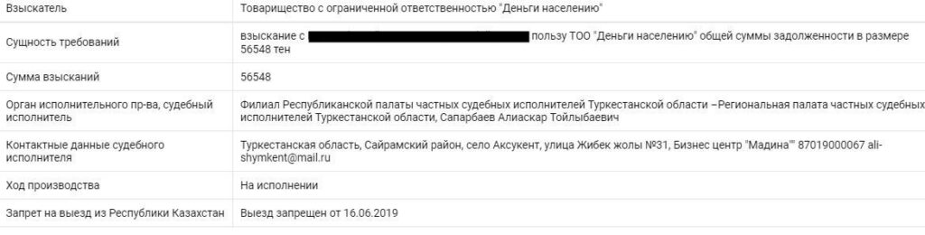 Что известно о женщине, выпрыгнувшей из окна с тремя детьми