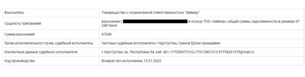 Что известно о женщине, выпрыгнувшей из окна с тремя детьми