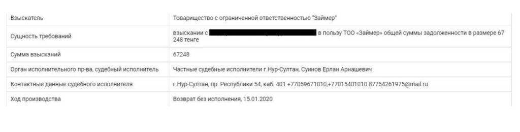 Что известно о женщине, выпрыгнувшей из окна с тремя детьми