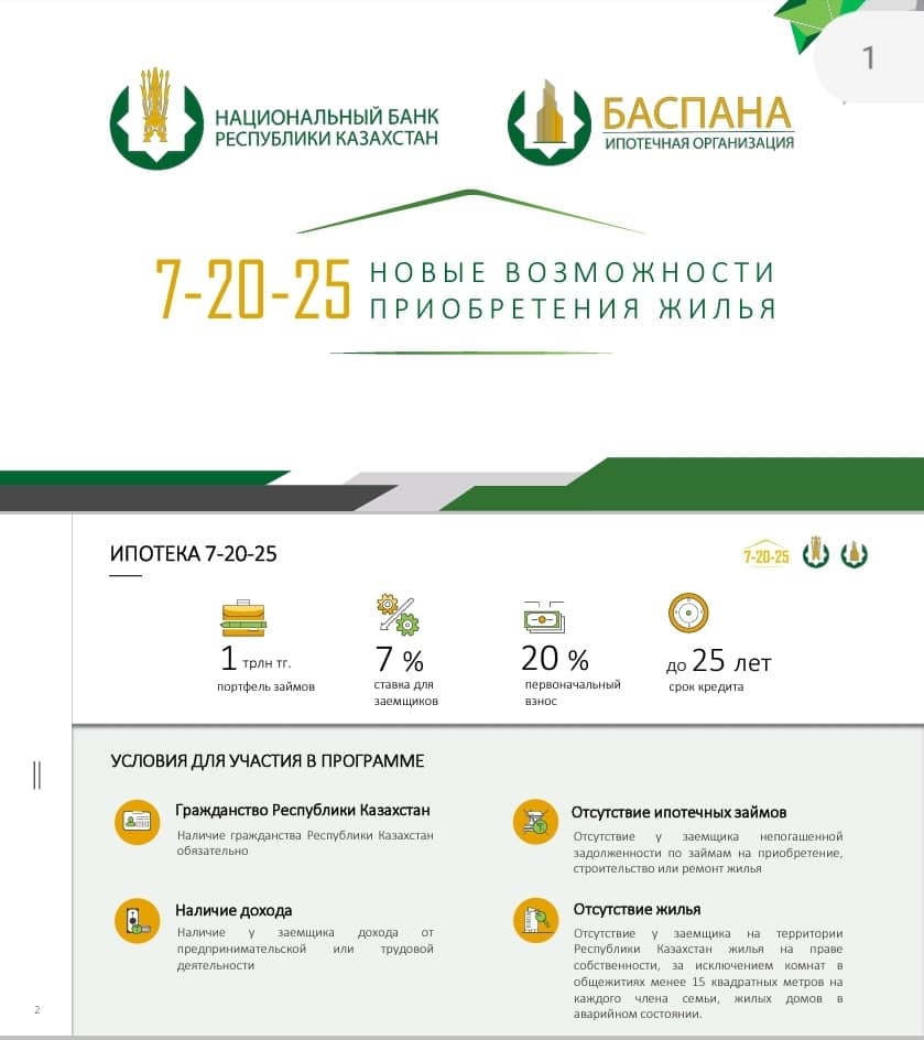 Кто ответит за инфляцию: экономист обвиняет Нацбанк РК
