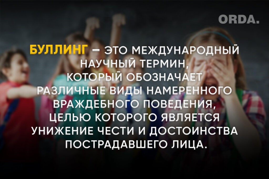 Откровения буллера и жертв: как школа становится адом