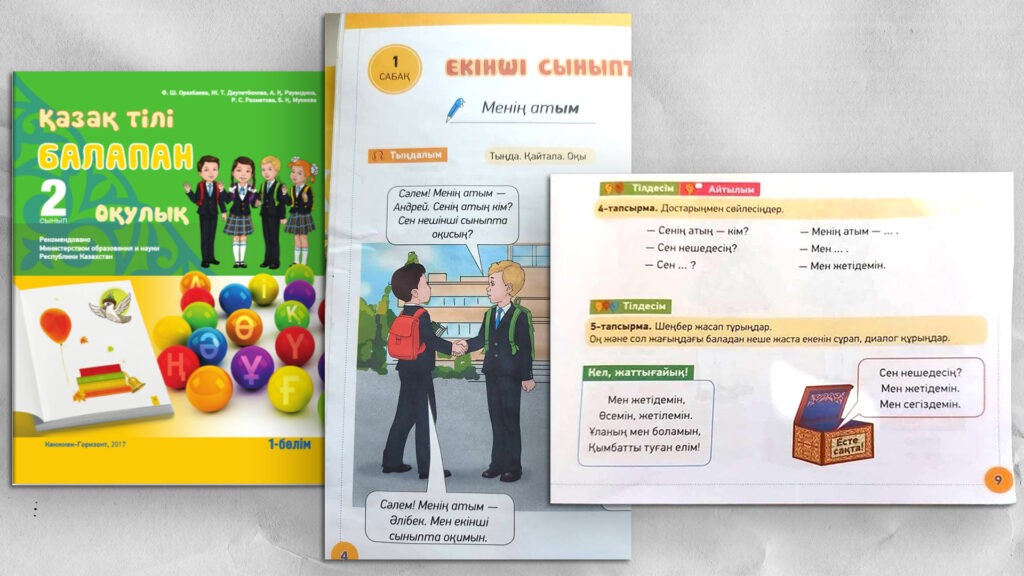 Почему так тяжело учить казахский язык