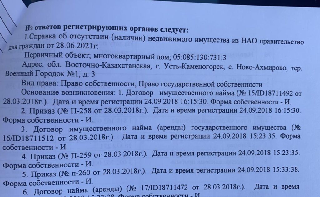 Смогут ли Генпрокуратура и Антикор заставить Минобороны платить по счетам?