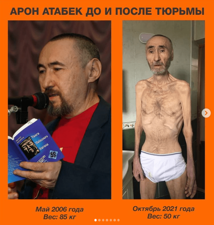 История Арона Атабека: политзаключённый, борец и казахский самурай