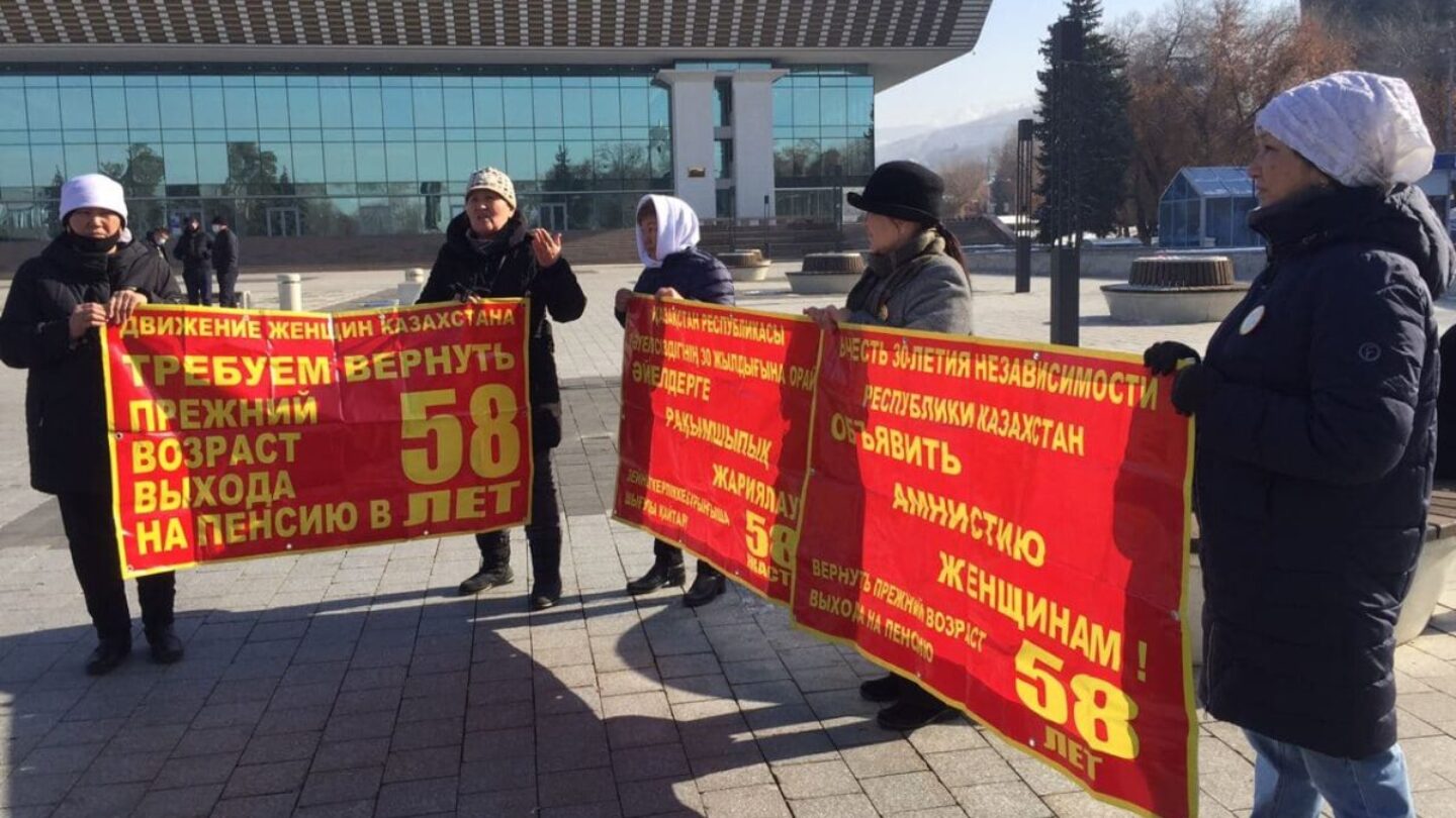 В Алматы прошёл митинг «Женщины РК за снижение пенсионного возраста 58