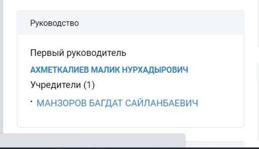 Жители ЖК, построенного бывшим замакима Алматинской области Манзоровым, не могут заселиться