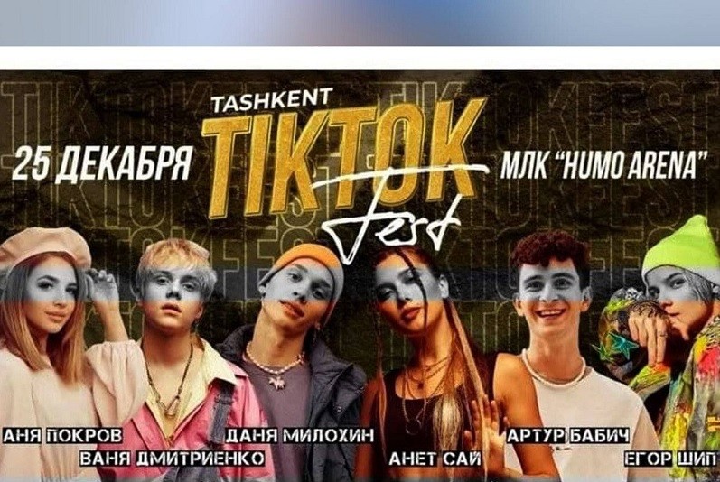 В Узбекистане отменили TikTok Fest – он "не подходит местному менталитету"