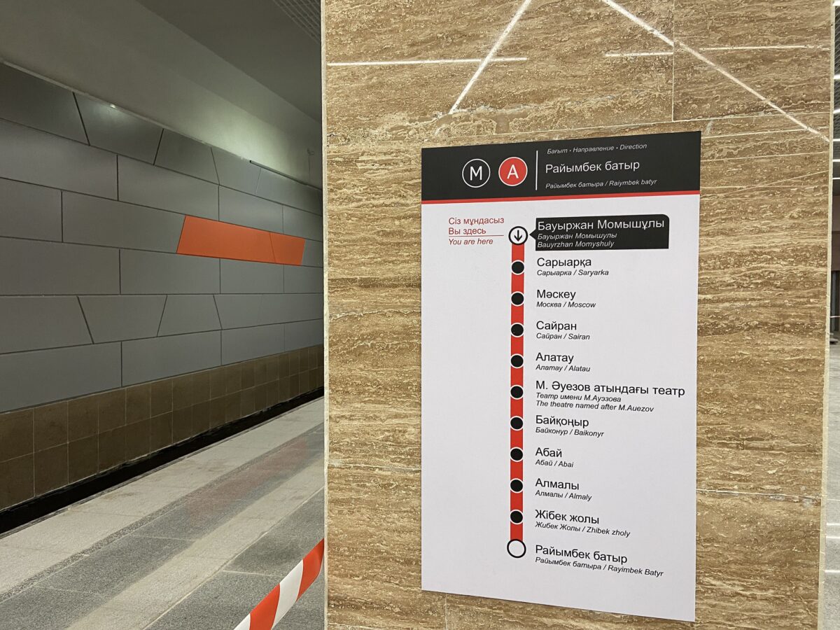 Новые станции метро Алматы обещают запустить в конце марта. Как они выглядят