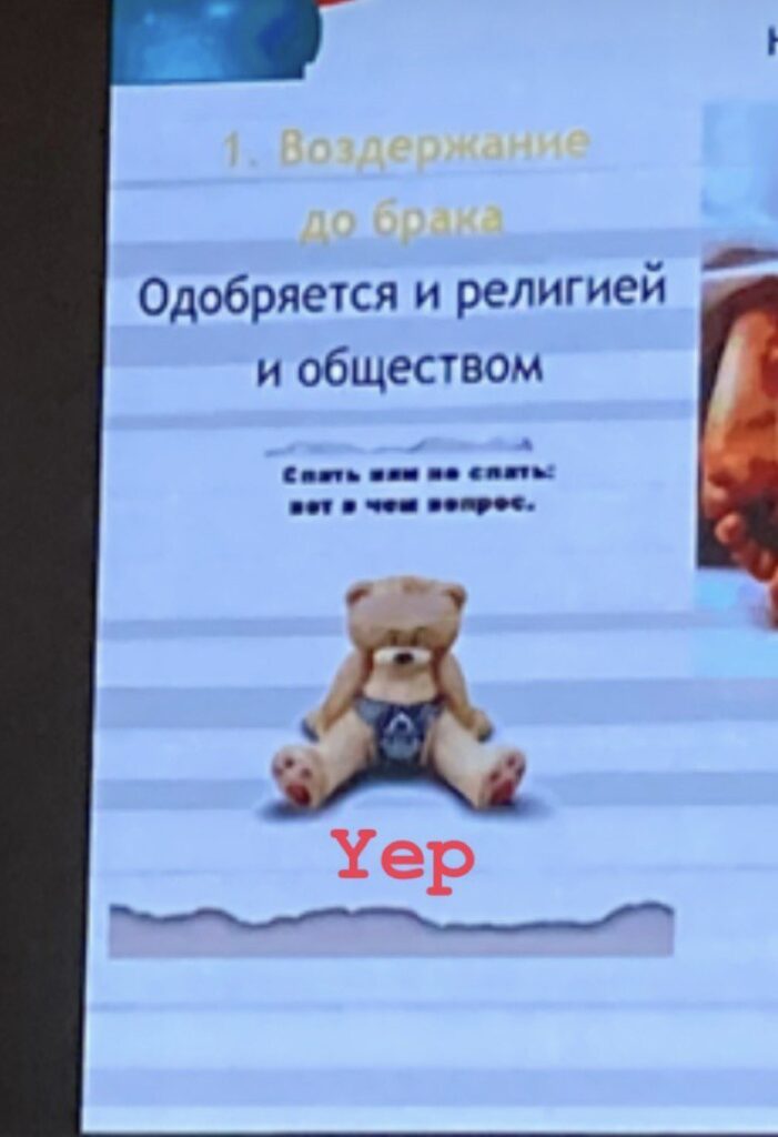 С одними девушками гуляют, на некрасивых женятся - такие лекции читают в школах Алматы