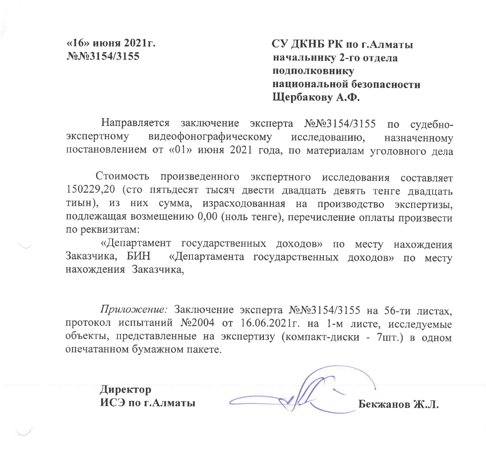 «Тайные связи» судьи Светланы Жолмановой, которую обвиняли в мошенничестве
