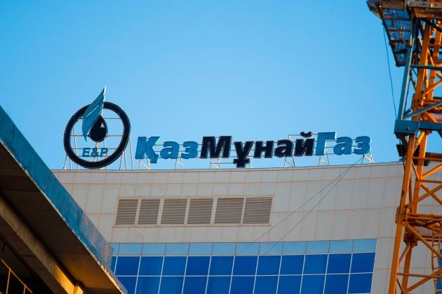 На 10 процентов обещали повысить зарплаты нефтяникам КазМунайГаза
