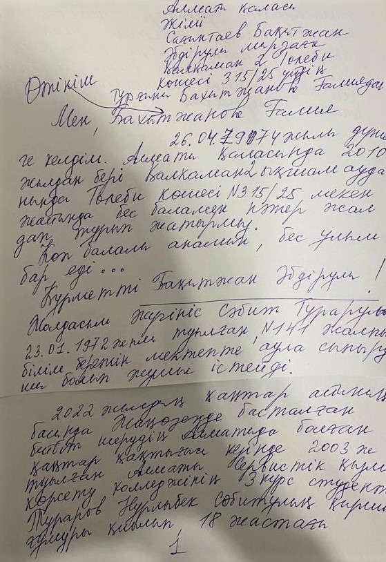 Отправился на поиски хлеба: история 18-летнего Нурлыбека, который погиб от шальной пули во время "кровавого января"