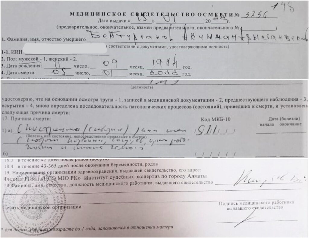 Отца троих детей застрелили при неизвестных обстоятельствах по дороге домой